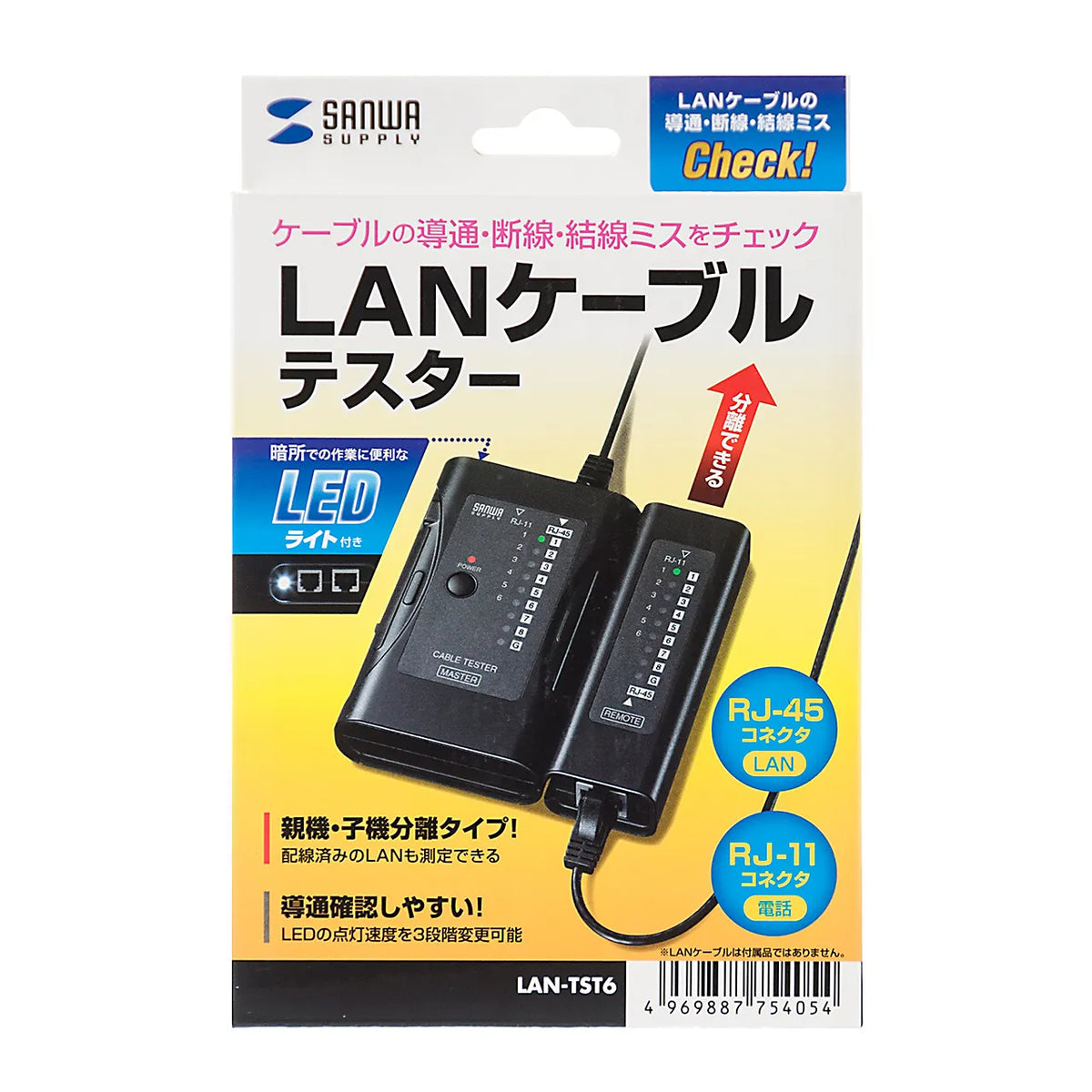 LAN Cable Tester LAN-TST6
