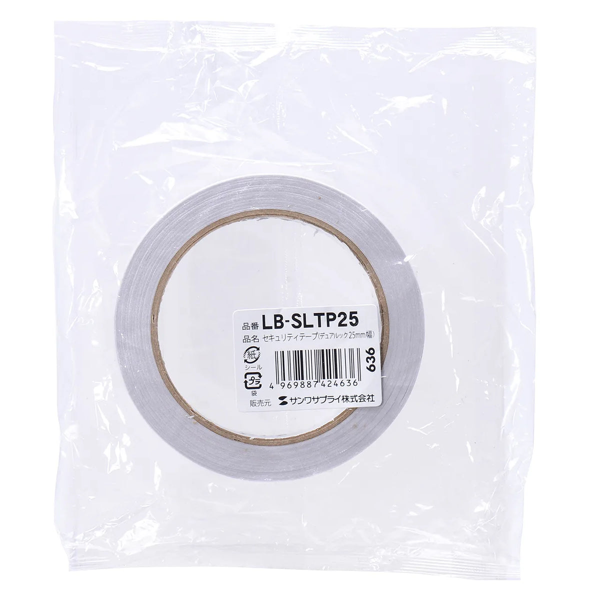 Security Tape (Dualock 25mm width) LB-SLTP25