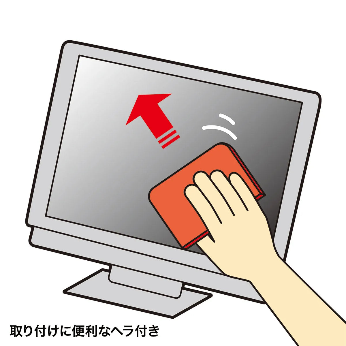 LCD screen protector (23-inch widescreen) LCD-230W