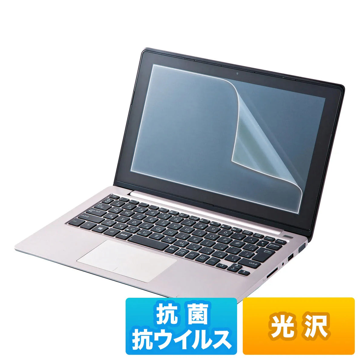 17.0-inch (5:4) LCD protective antibacterial and antiviral glossy film LCD-ABVG170
