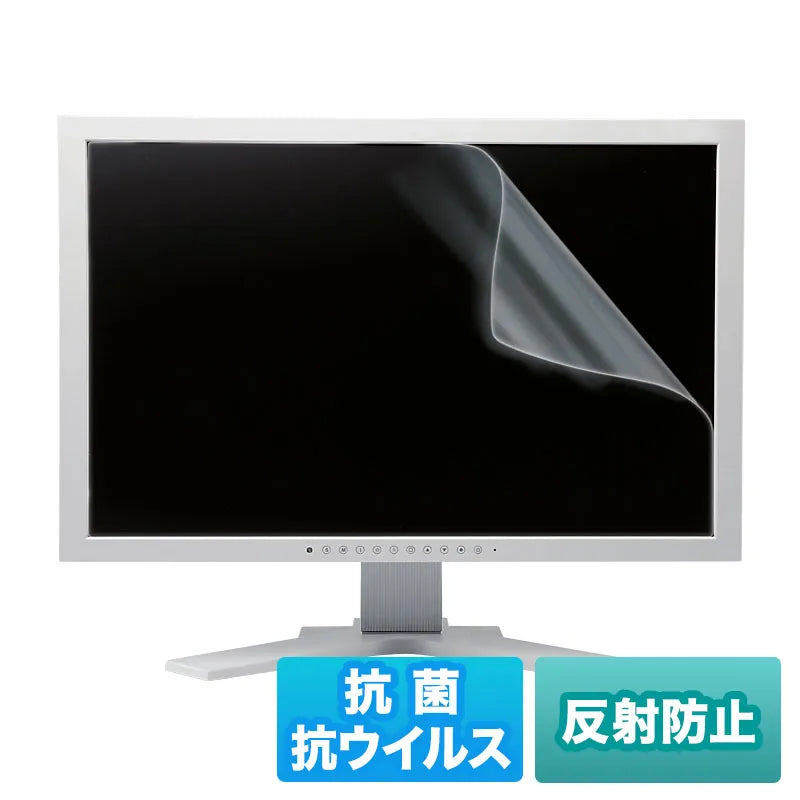 20.0-inch widescreen (16:9) LCD protective film with antibacterial, antiviral, and anti-reflective properties (LCD-ABVNG200W)