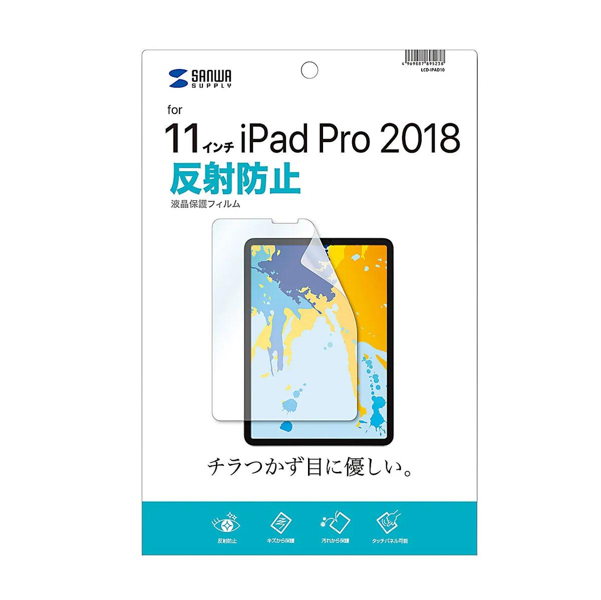Anti-reflective screen protector film for Apple 11-inch iPad Pro 2018 (LCD-IPAD10)