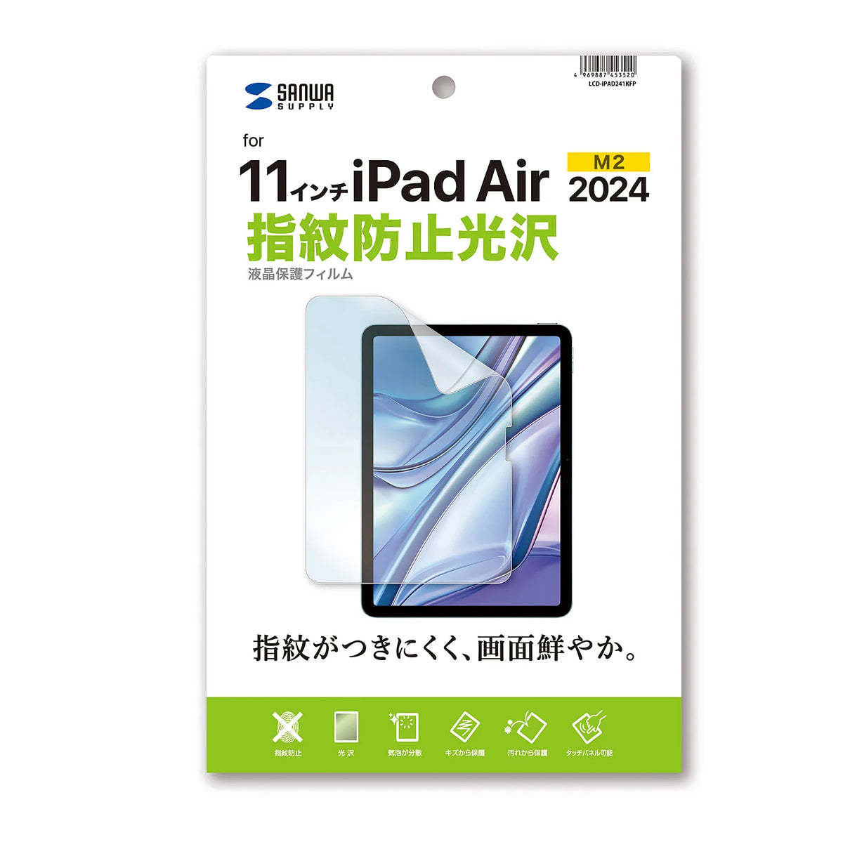 Apple iPad Air 11-inch M2 LCD Protective Anti-Fingerprint Glossy Film LCD-IPAD241KFP