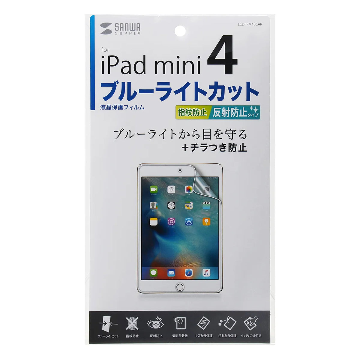 Blue Light Blocking Anti-Fingerprint Anti-Reflective Screen Protector Film for iPad mini 4 LCD-IPM4BCAR