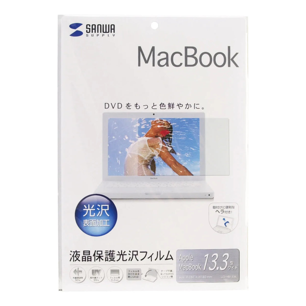 LCD protective glossy film LCD-MB133K