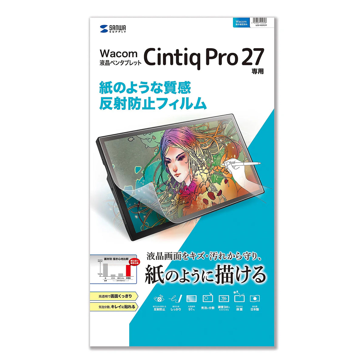 Wacom Cintiq Pro 27 Pen Tablet with Paper-like Anti-Reflective Film LCD-WCP27P