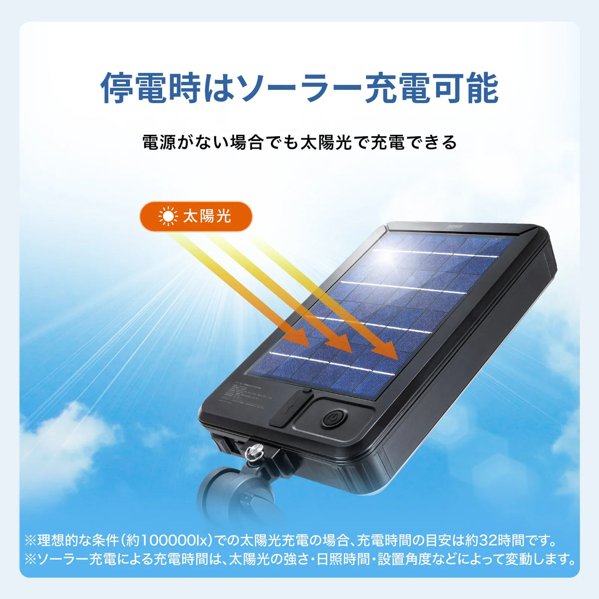 LED Floodlight (with tripod, solar charging, waterproof) LED-FL3