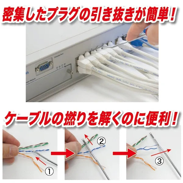 Modular Extraction Tool LMR-125
