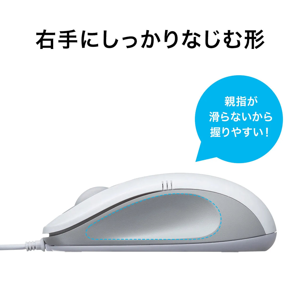 有線ブルーLEDマウス MA-BL138BK