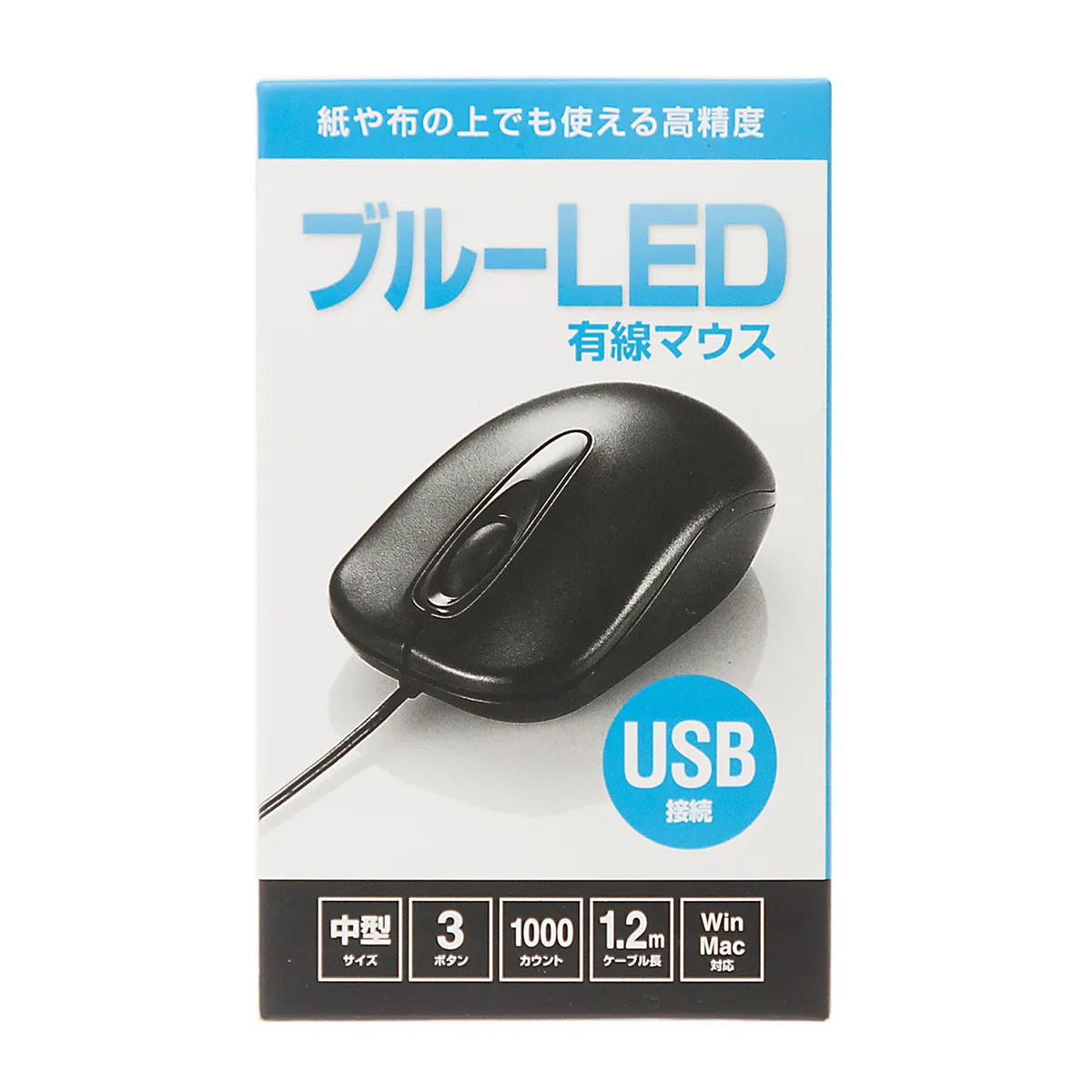 Wired Blue LED Mouse MA-BL150BK