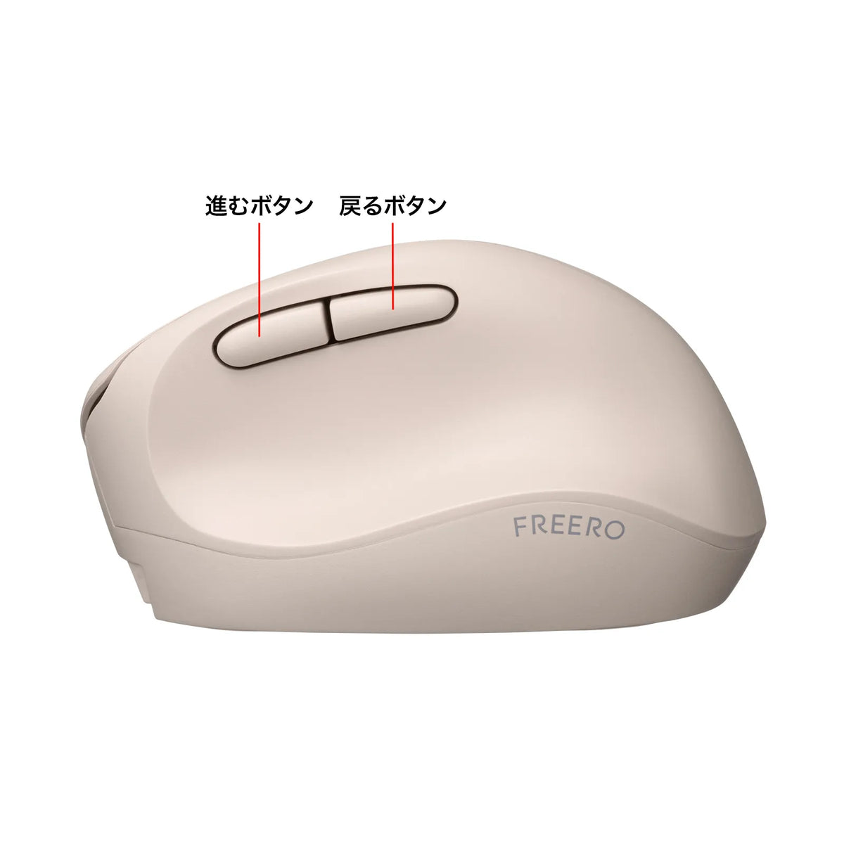 Silent Wireless Compact Ergonomic Mouse (Rechargeable, 5 Buttons) MA-EWBS522BG