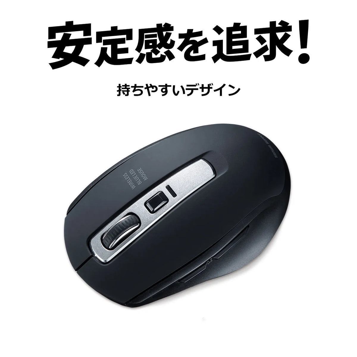 Wireless Blue LED Mouse MA-WBL161BK