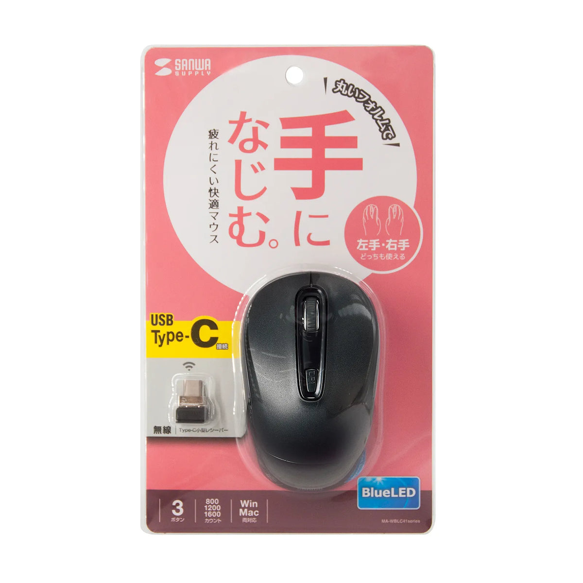 Wireless Type-C Blue LED Mouse MA-WBLC41BK