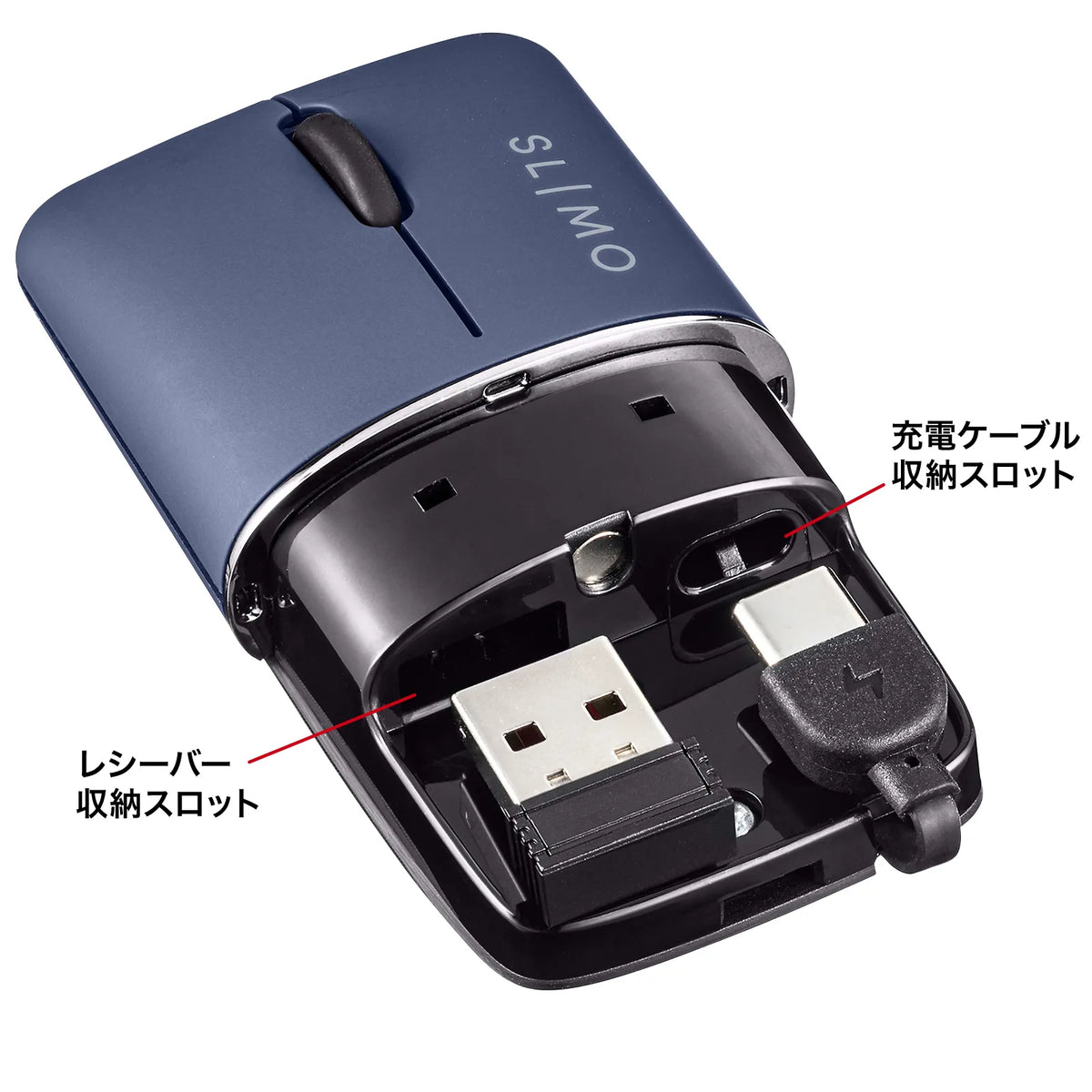 静音ワイヤレスブルーLEDマウス SLIMO (充電式・USB A) MA-WBS310NV