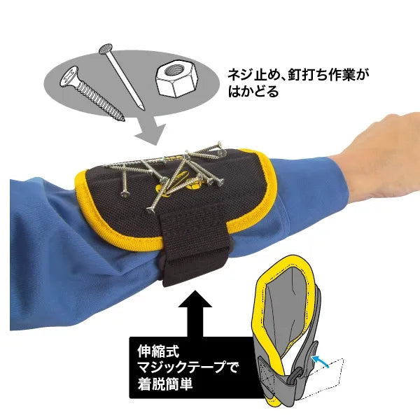 Magnetic Wristband MGH-150