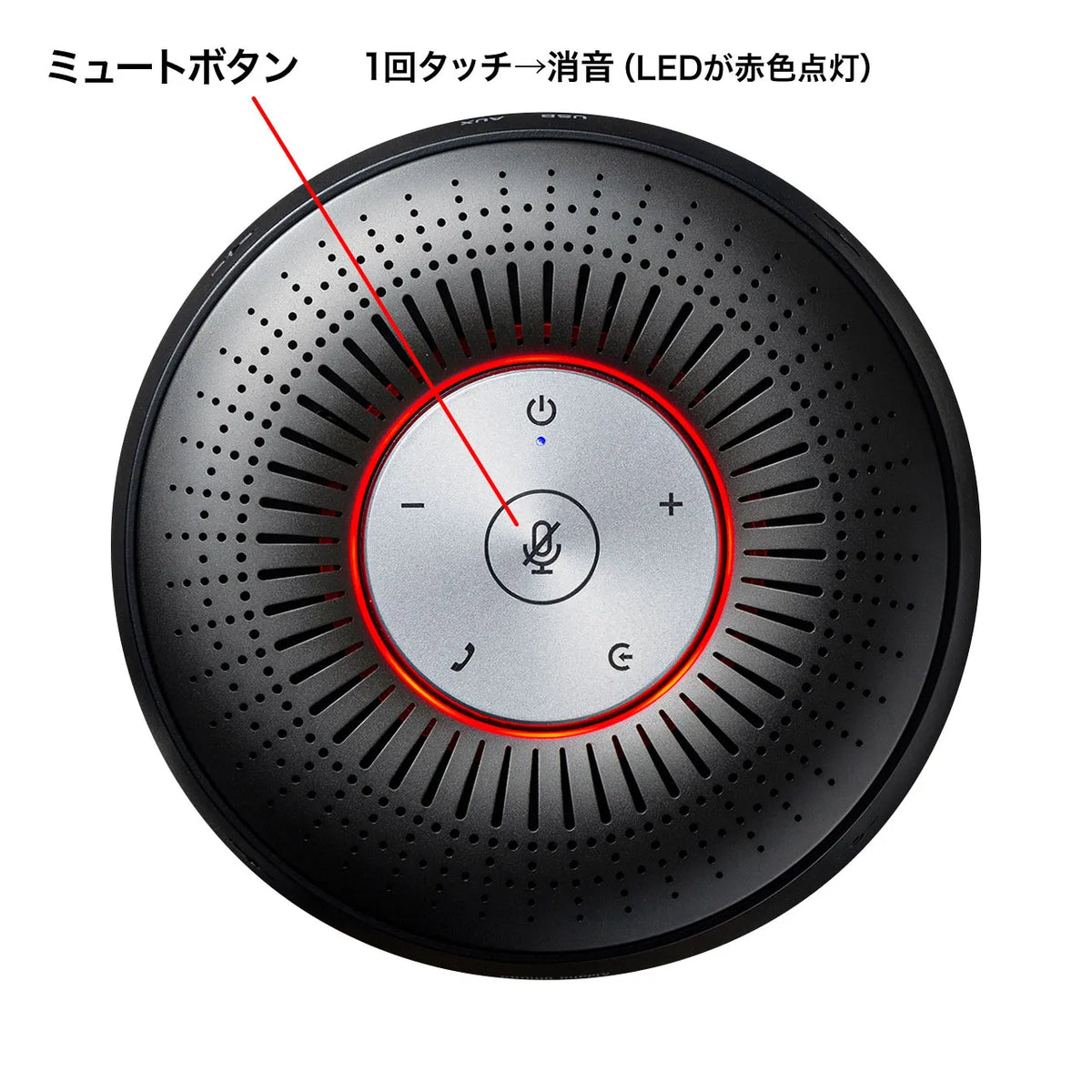 Bluetooth conference speakerphone MM-BTMSP1