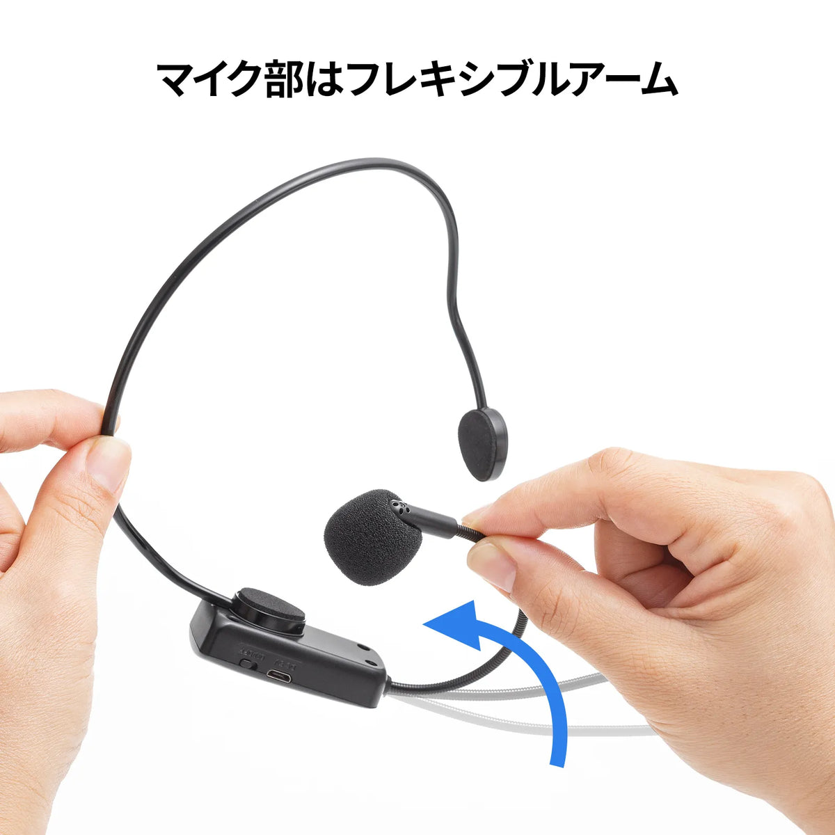 ワイヤレスヘッドマイク(MM-SPAMP15用) MM-SPAMP15WHM
