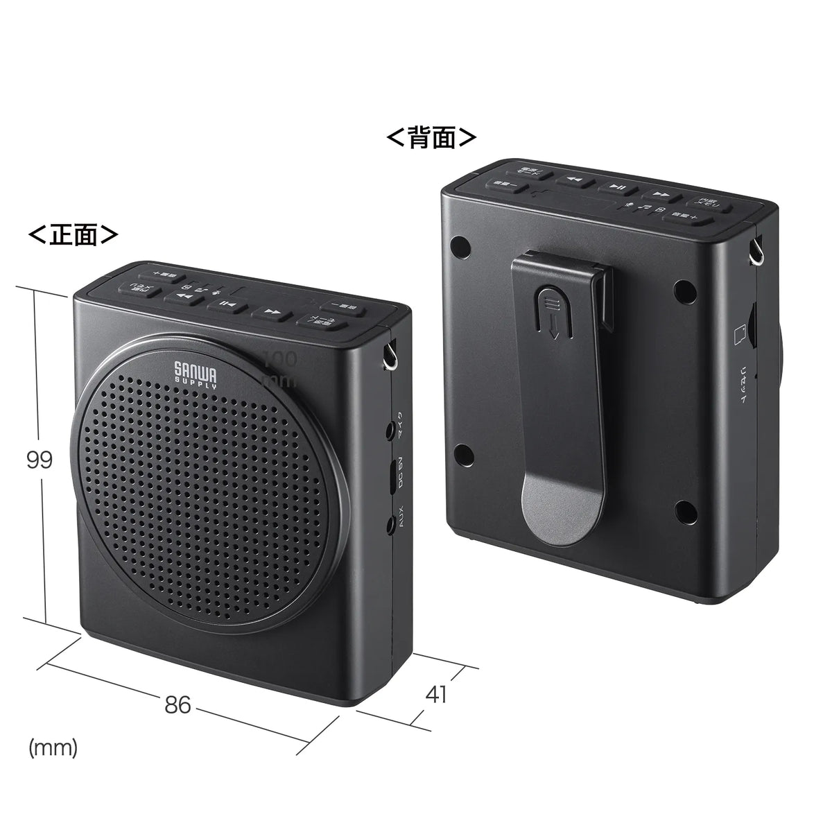 Hands-free megaphone speaker MM-SPAMP19