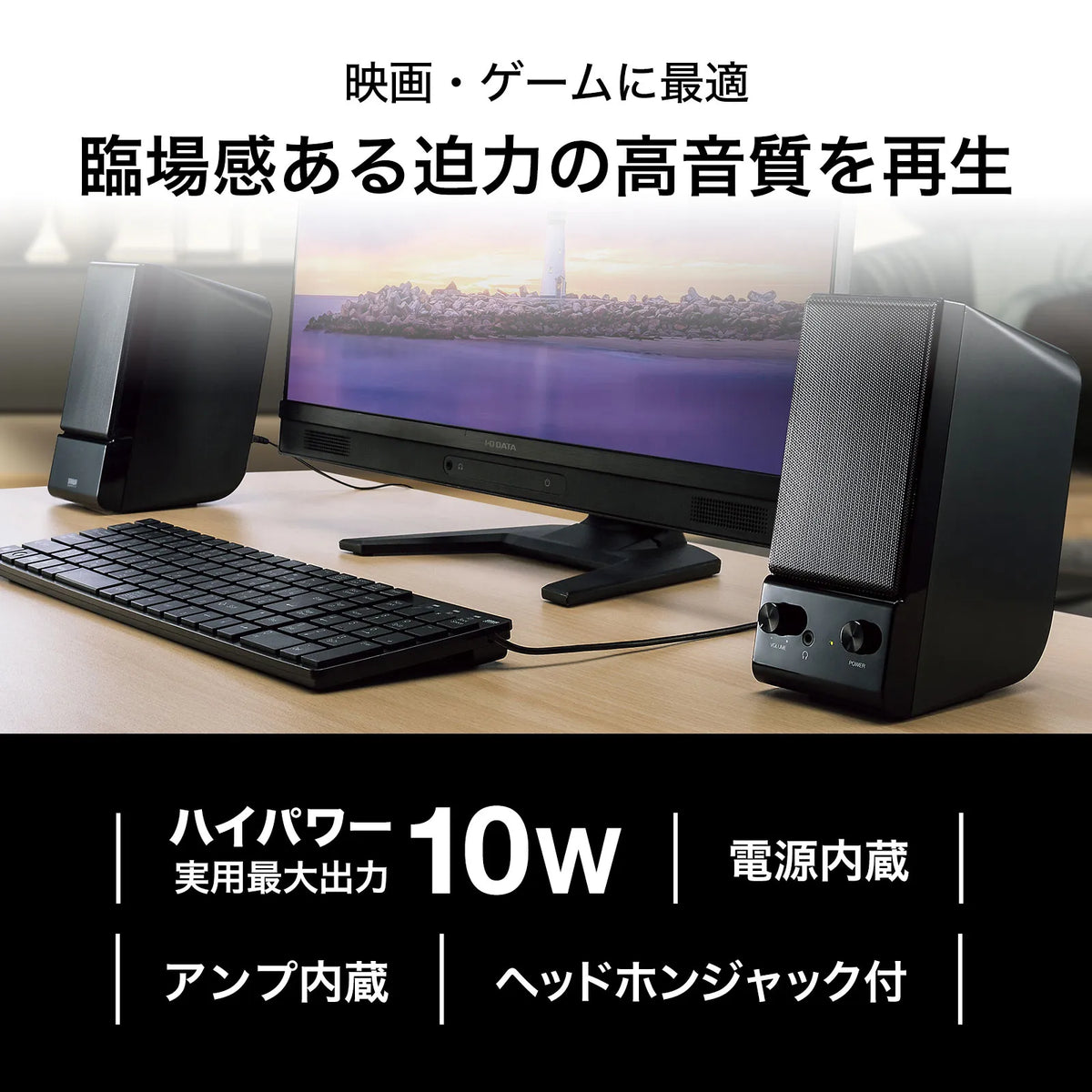 Multimedia speaker MM-SPL14BKN