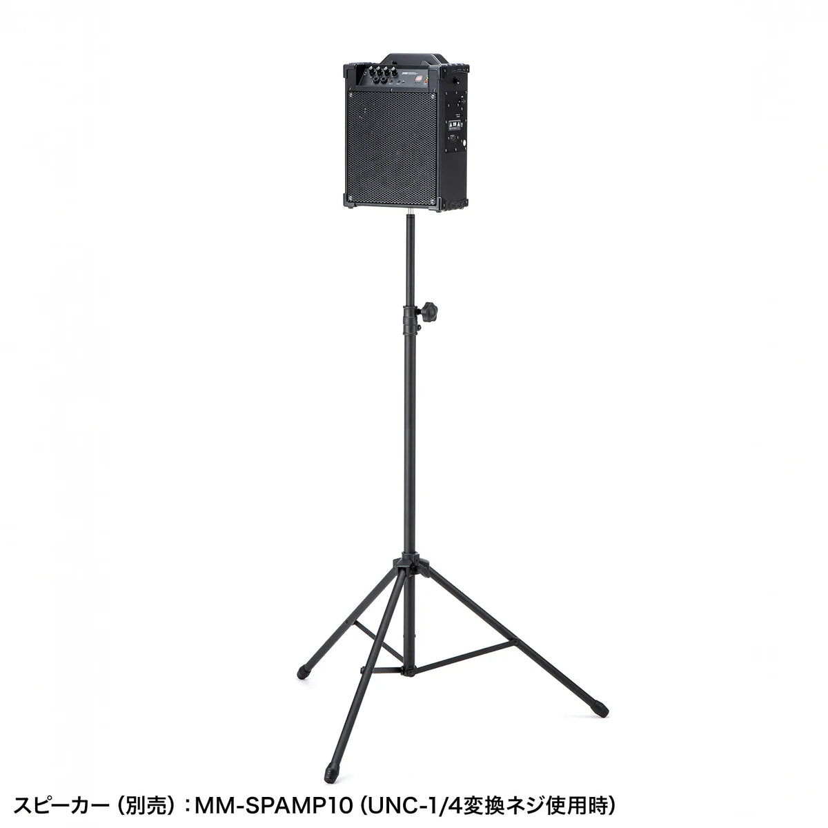 Speaker stand MM-SPST5N
