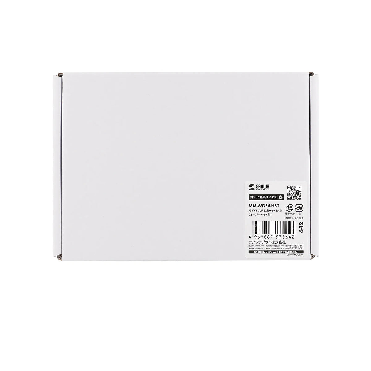 Guide system headset (overhead type) MM-WGS4-HS2