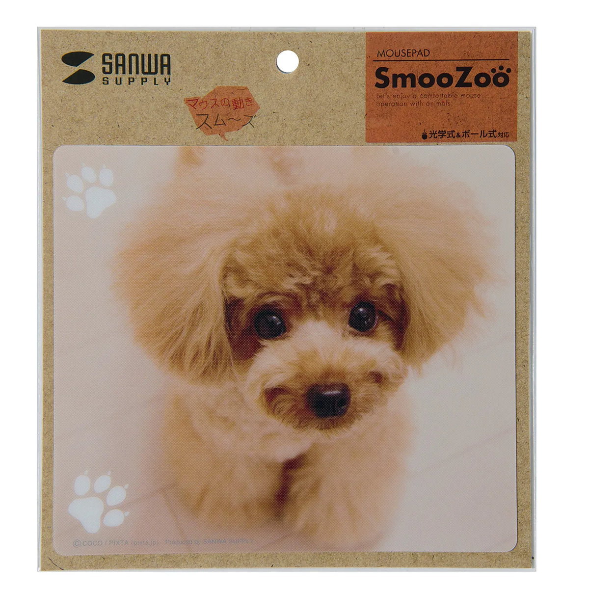 Animal Mousepad (Teacup Poodle) MPD-215B