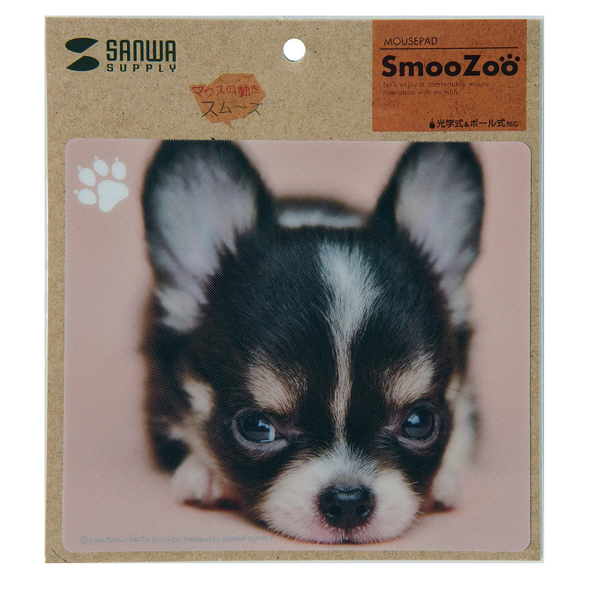 Animal Mousepad (Chihuahua) MPD-215C