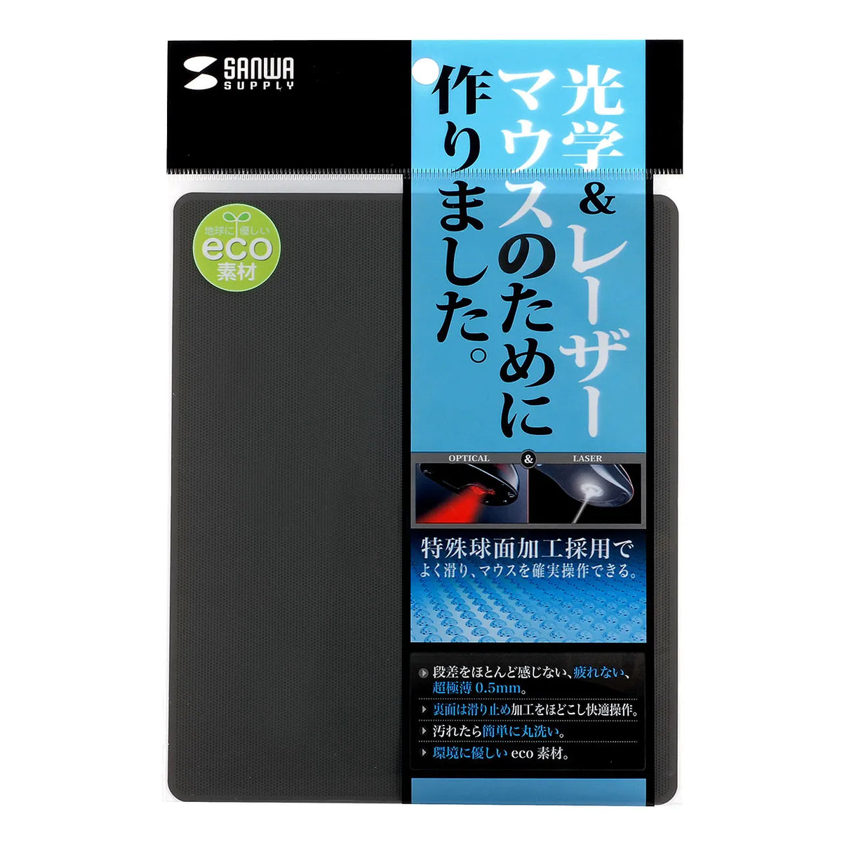 Eco Mouse Pad (Gray) MPD-EC37GY