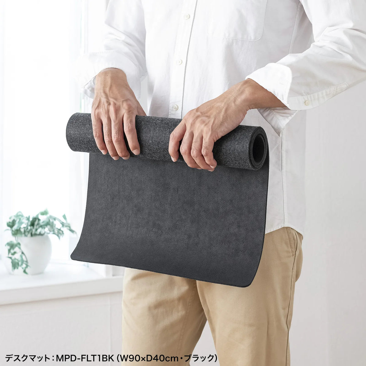 Felt Desk Mat MPD-FLT2BK