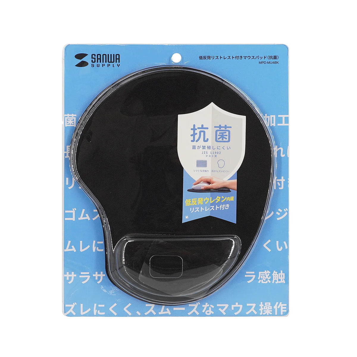Mouse pad with low-rebound wrist rest (antibacterial) MPD-MU4BK