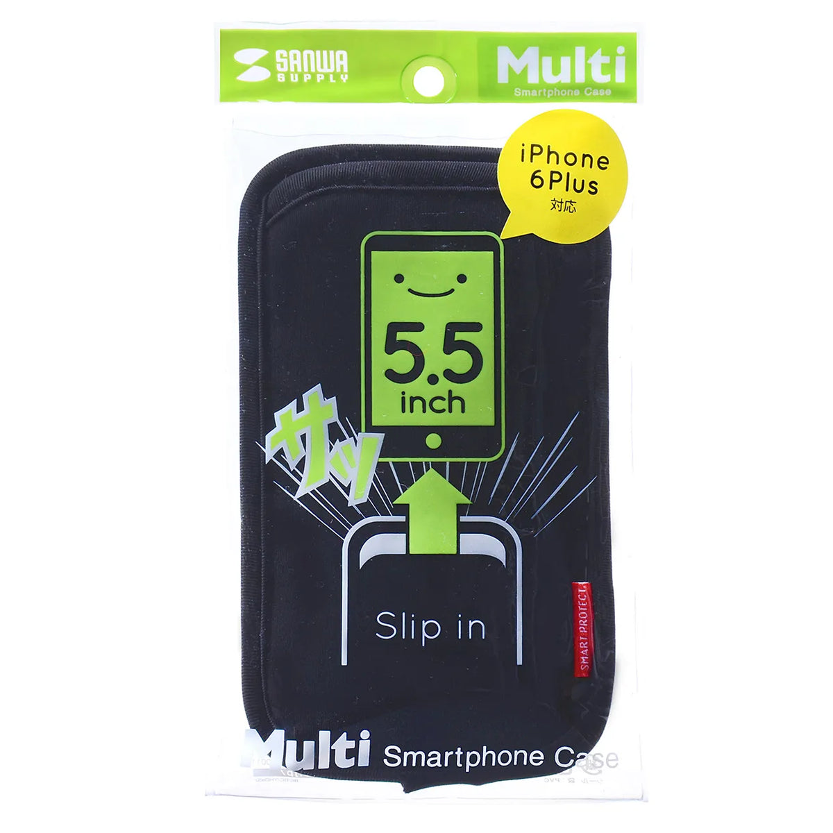 Multi-smartphone case (for 5.5-inch phones) PDA-SPC15BK