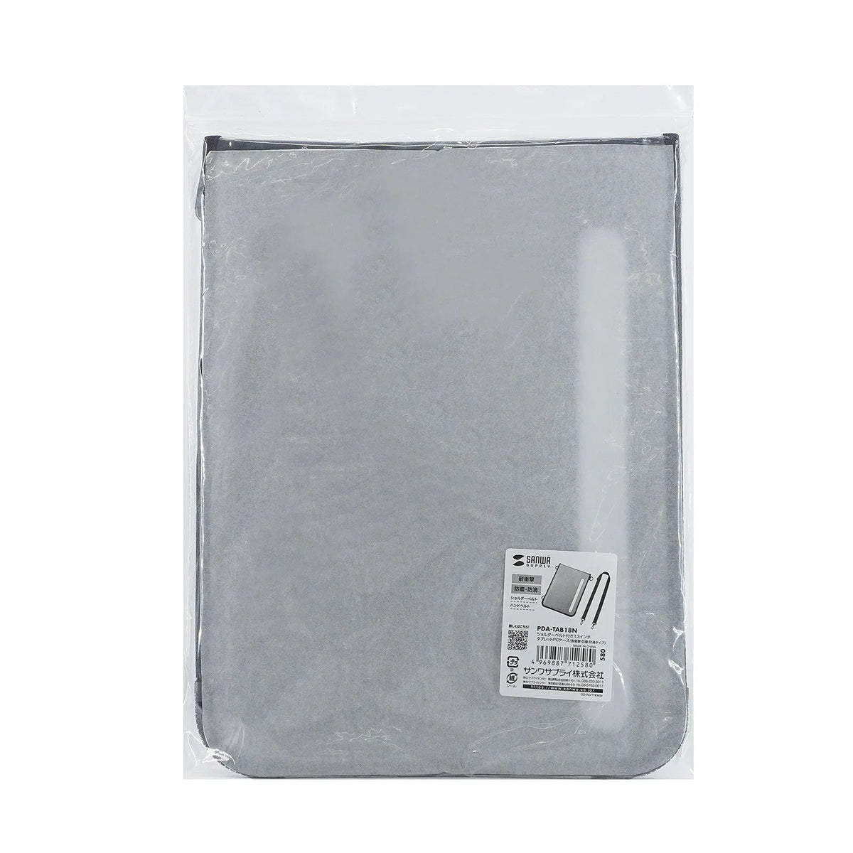 13-inch Tablet PC Case with Shoulder Strap (Shockproof, Dustproof, and Water-resistant) PDA-TAB18N