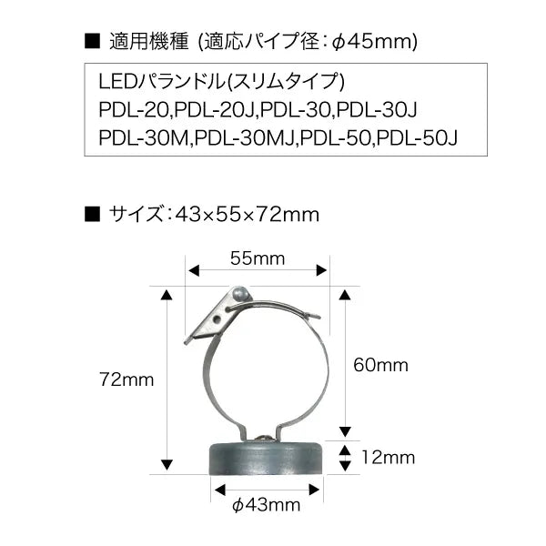 Magnetic holder PMH-450
