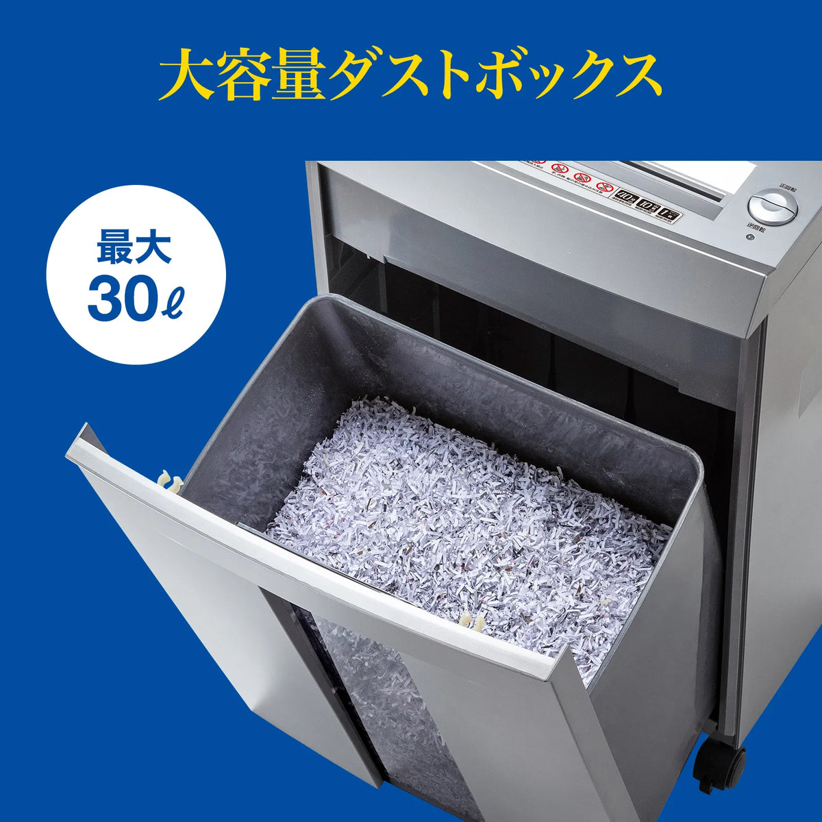 ペーパー&CDシュレッダー(40分連続・マイクロカット・16枚) PSD-M4016