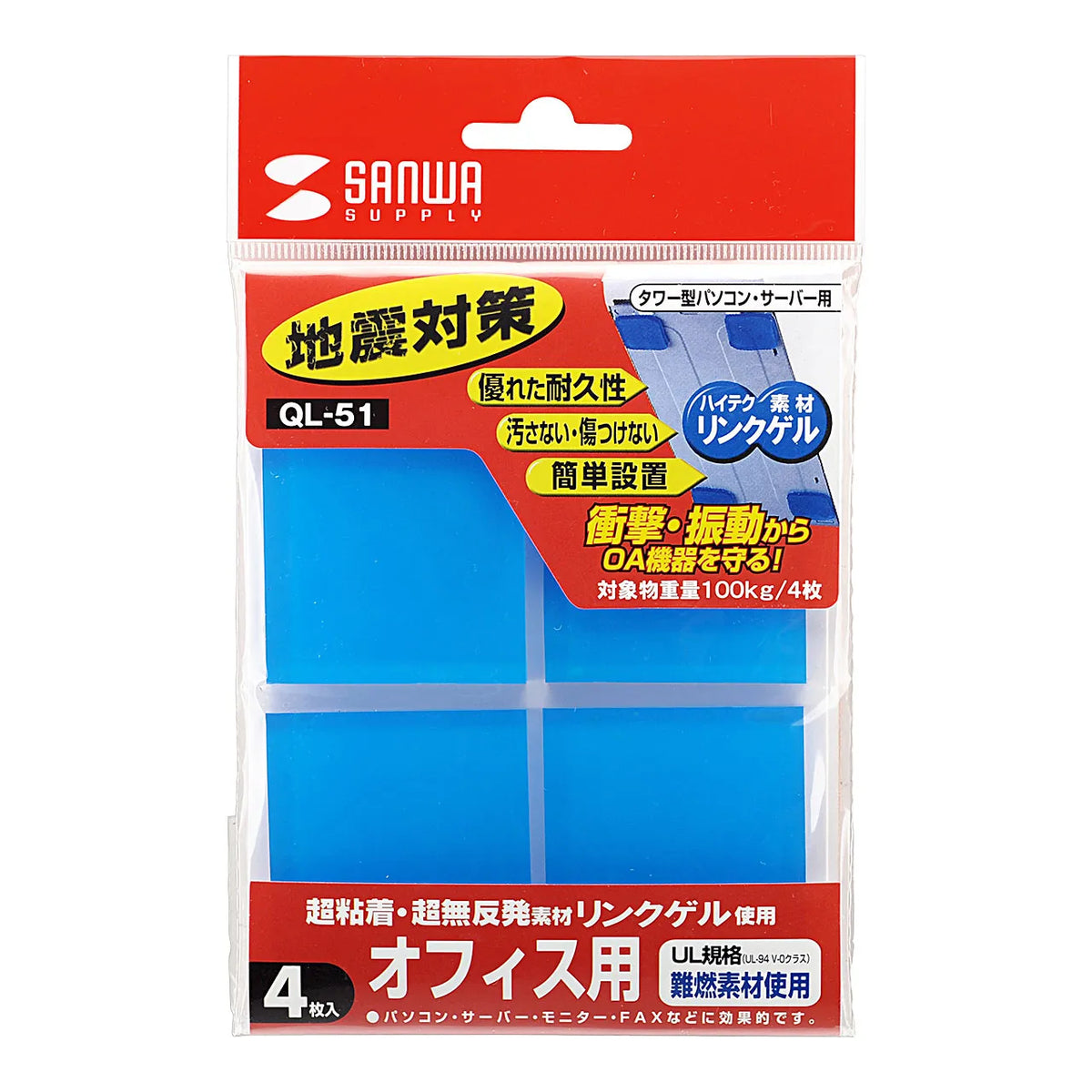 Earthquake-resistant adhesive rubber (large) QL-51