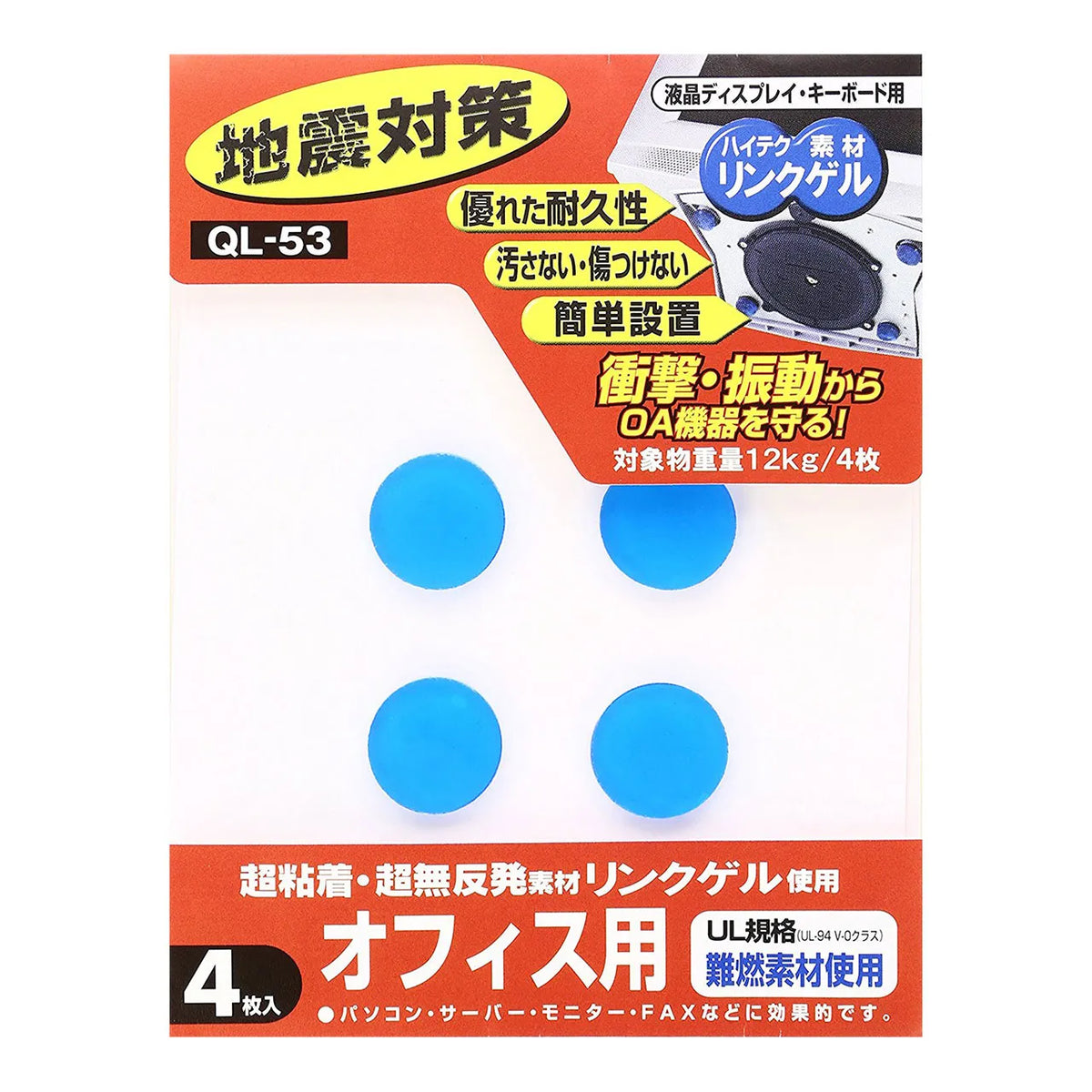 Earthquake-resistant adhesive rubber (small) QL-53