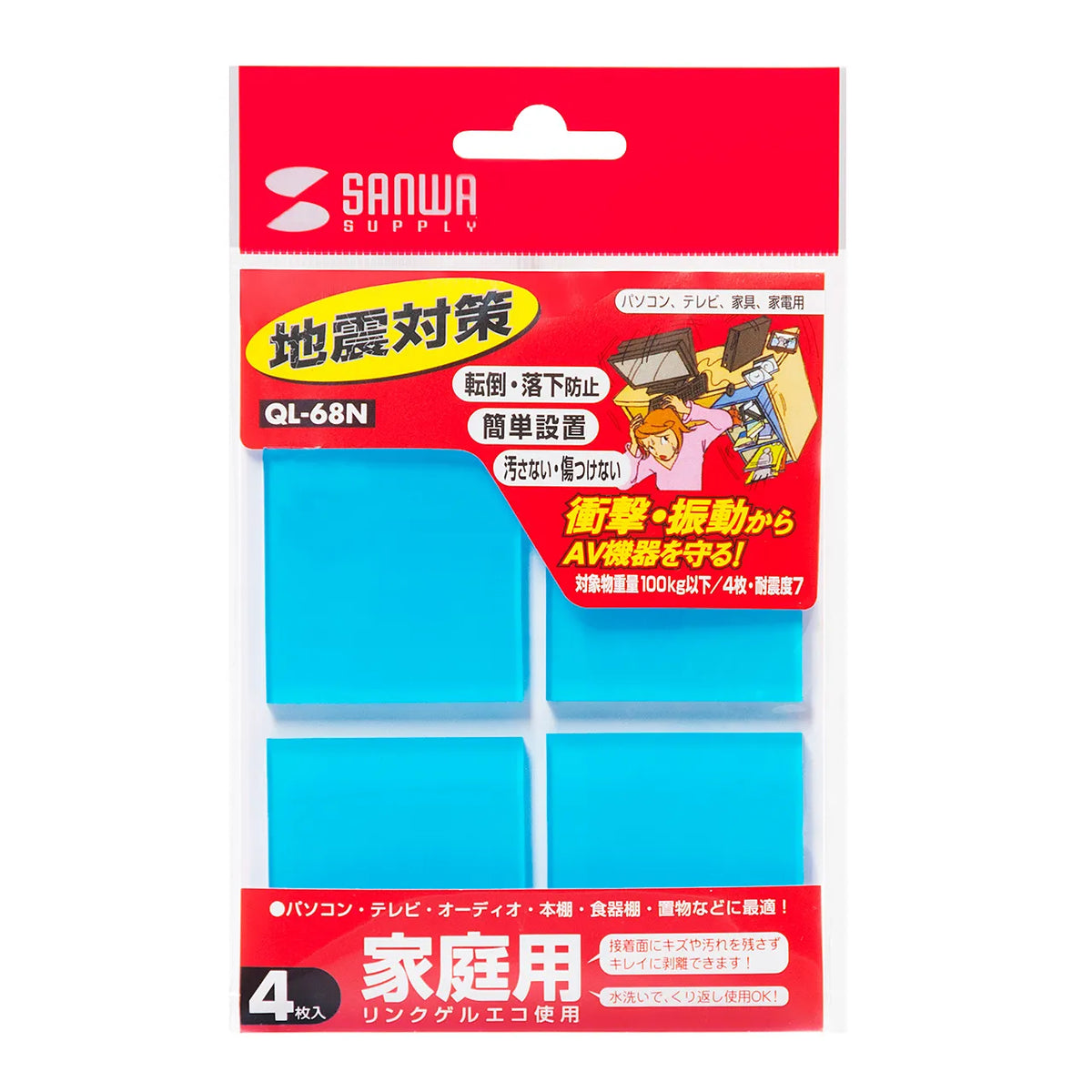 Earthquake-resistant adhesive rubber - Eco (Large) QL-68N