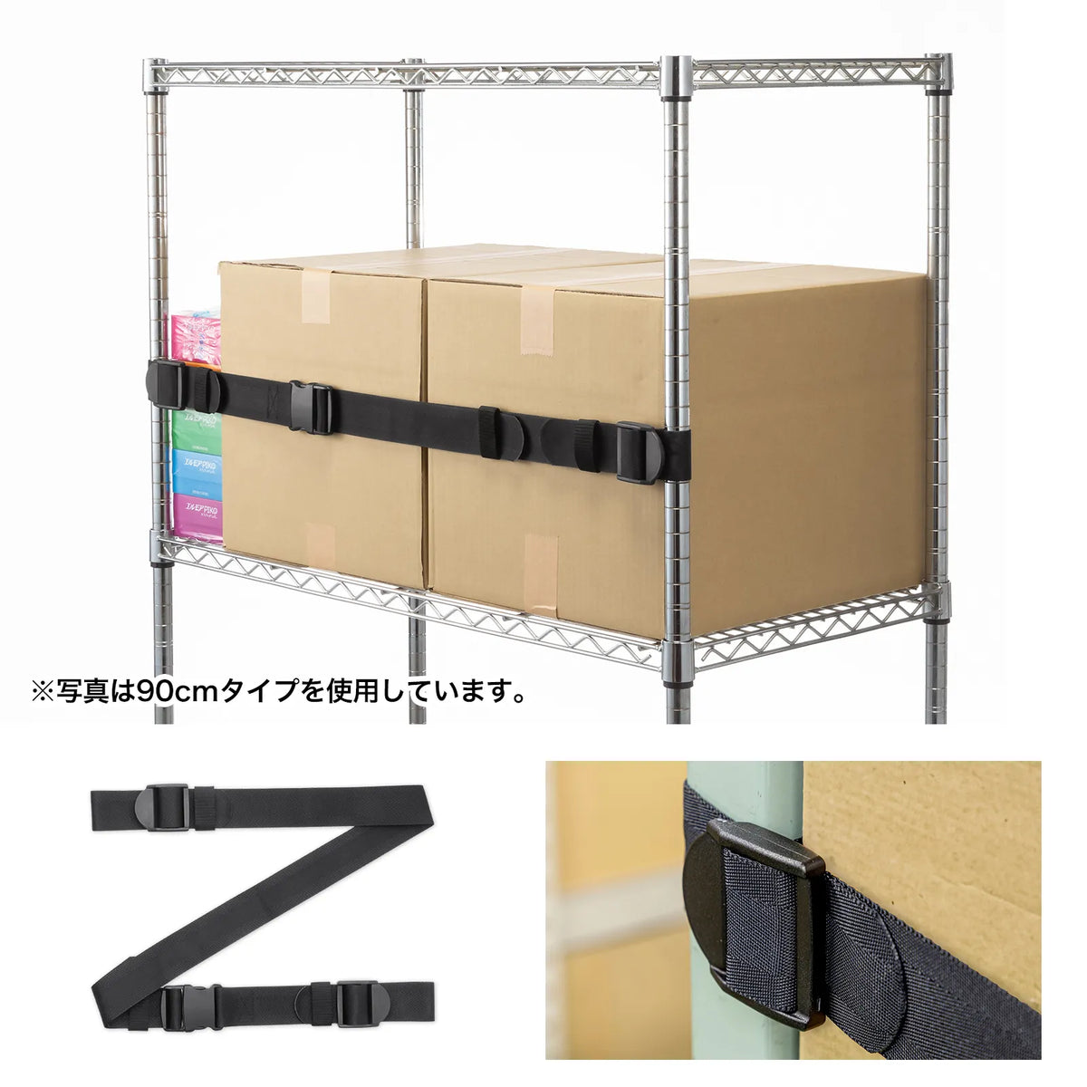 Drop stopper 120cm (1 piece) (Black) QL-E99-120