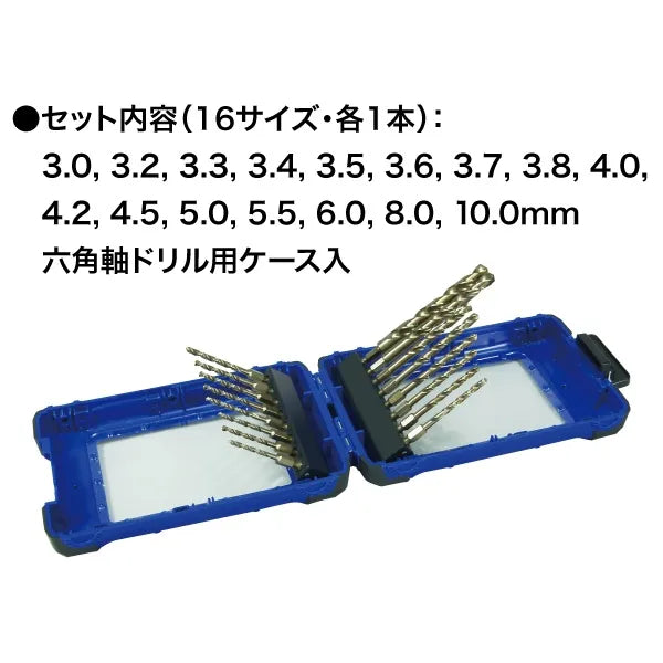 Hex shank cobalt drill RCD-16S