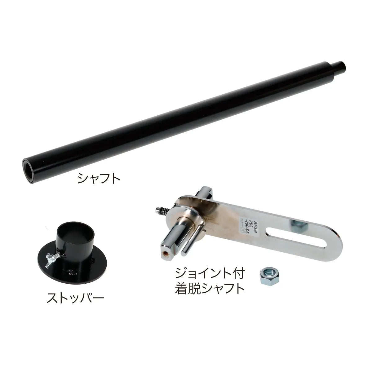 Drum shaft RDS-700-DS