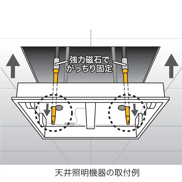 Lighting guide SIG-400