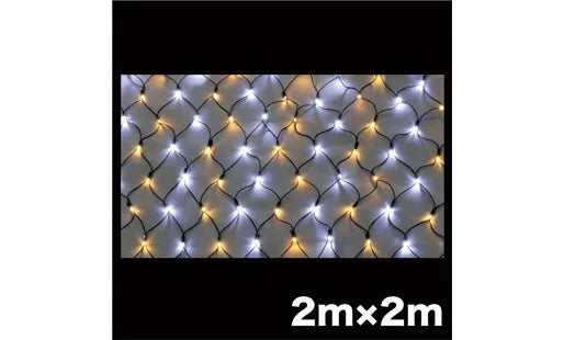 LED Cross Net NH (New High Grade) SJ-NH20-WL