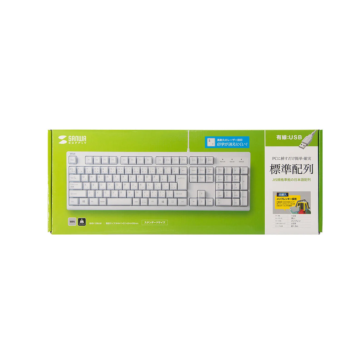 Japanese 109-key keyboard SKB-109UW