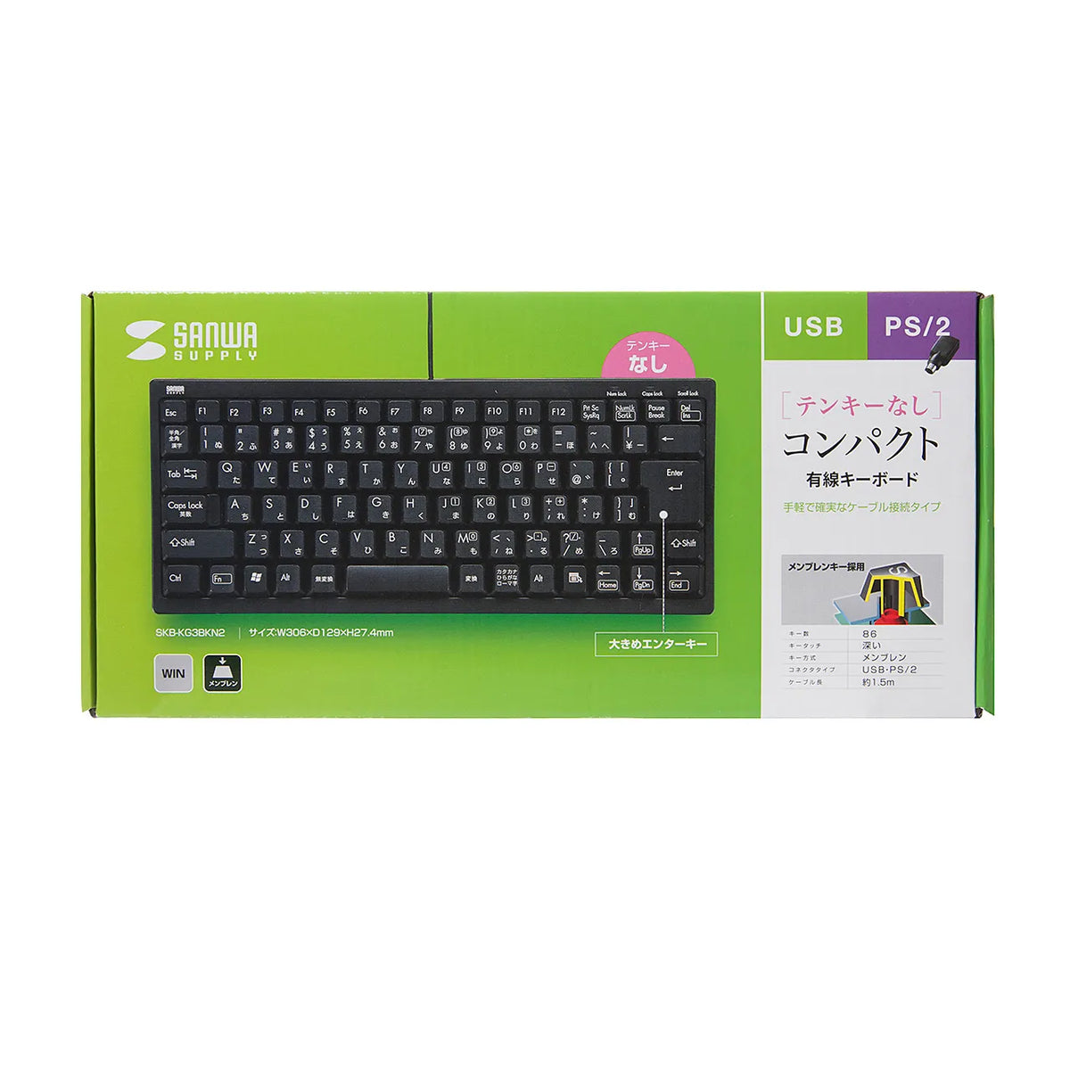 Compact Keyboard SKB-KG3BKN2