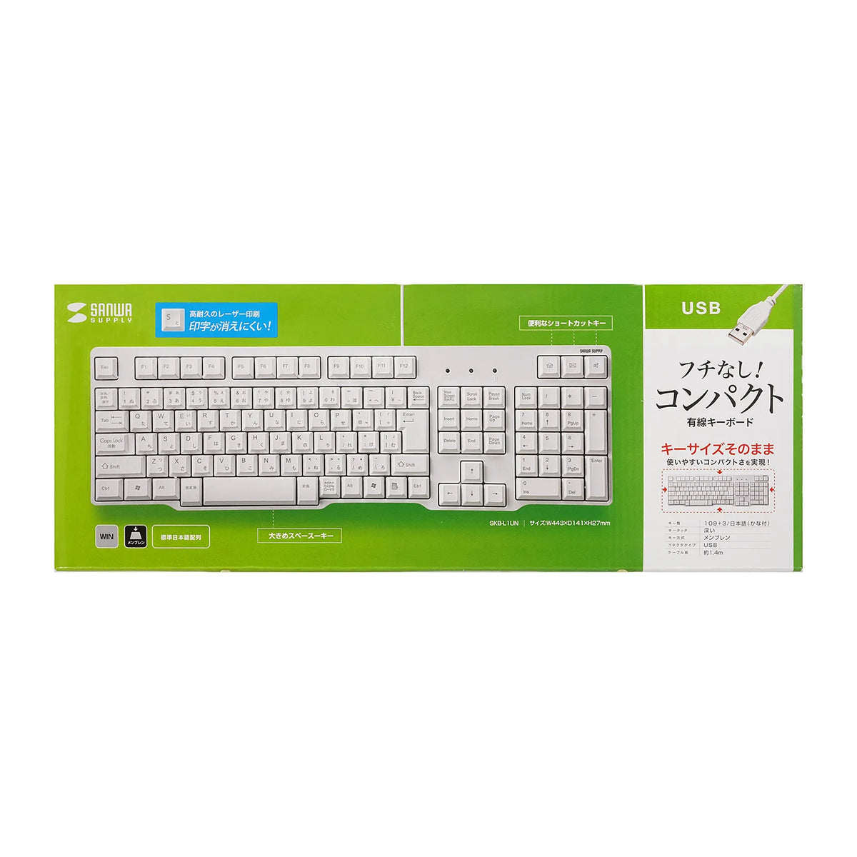 USBキーボード SKB-L1UN