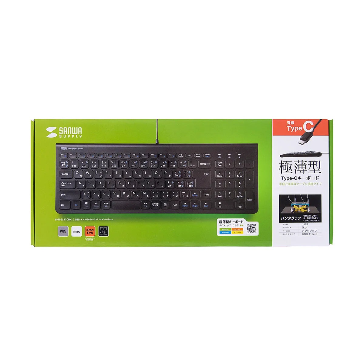 USB Type-C Slim Keyboard SKB-SL31CBK