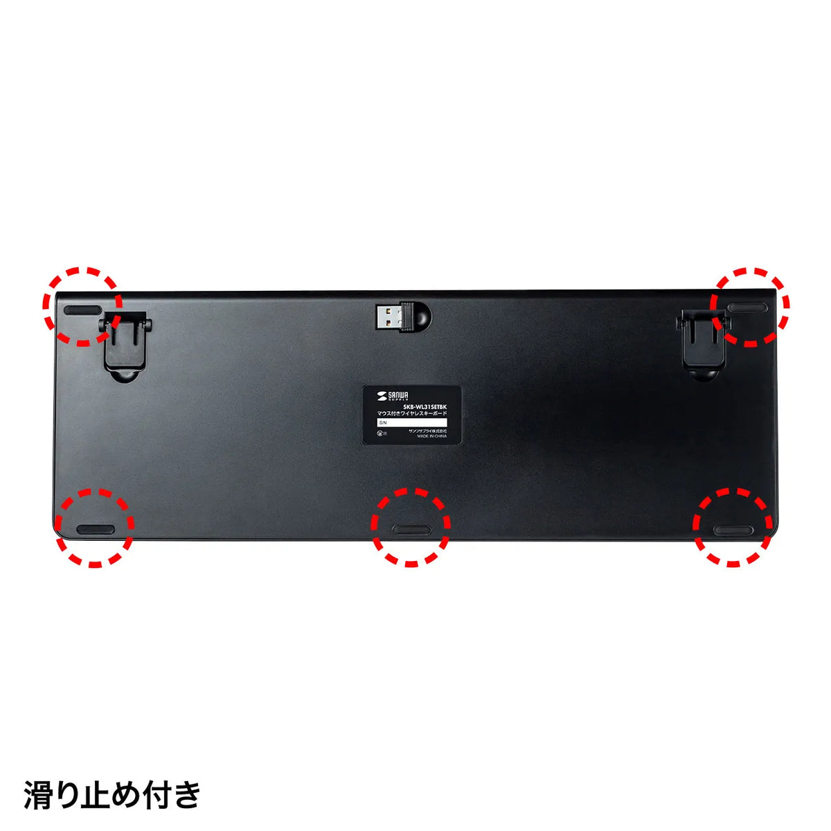 Wireless keyboard with mouse SKB-WL31SETBK