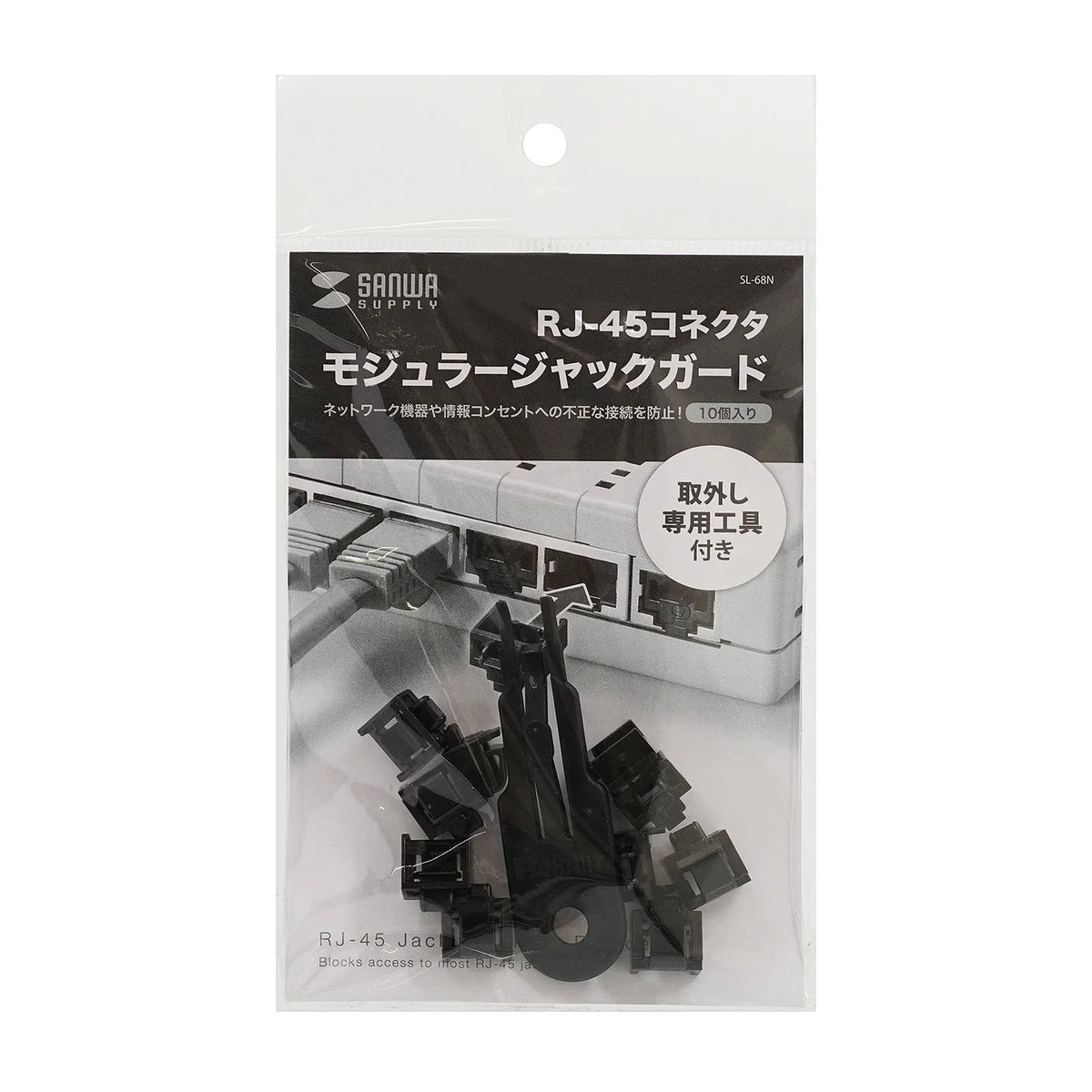 Modular Jack Guard SL-68N