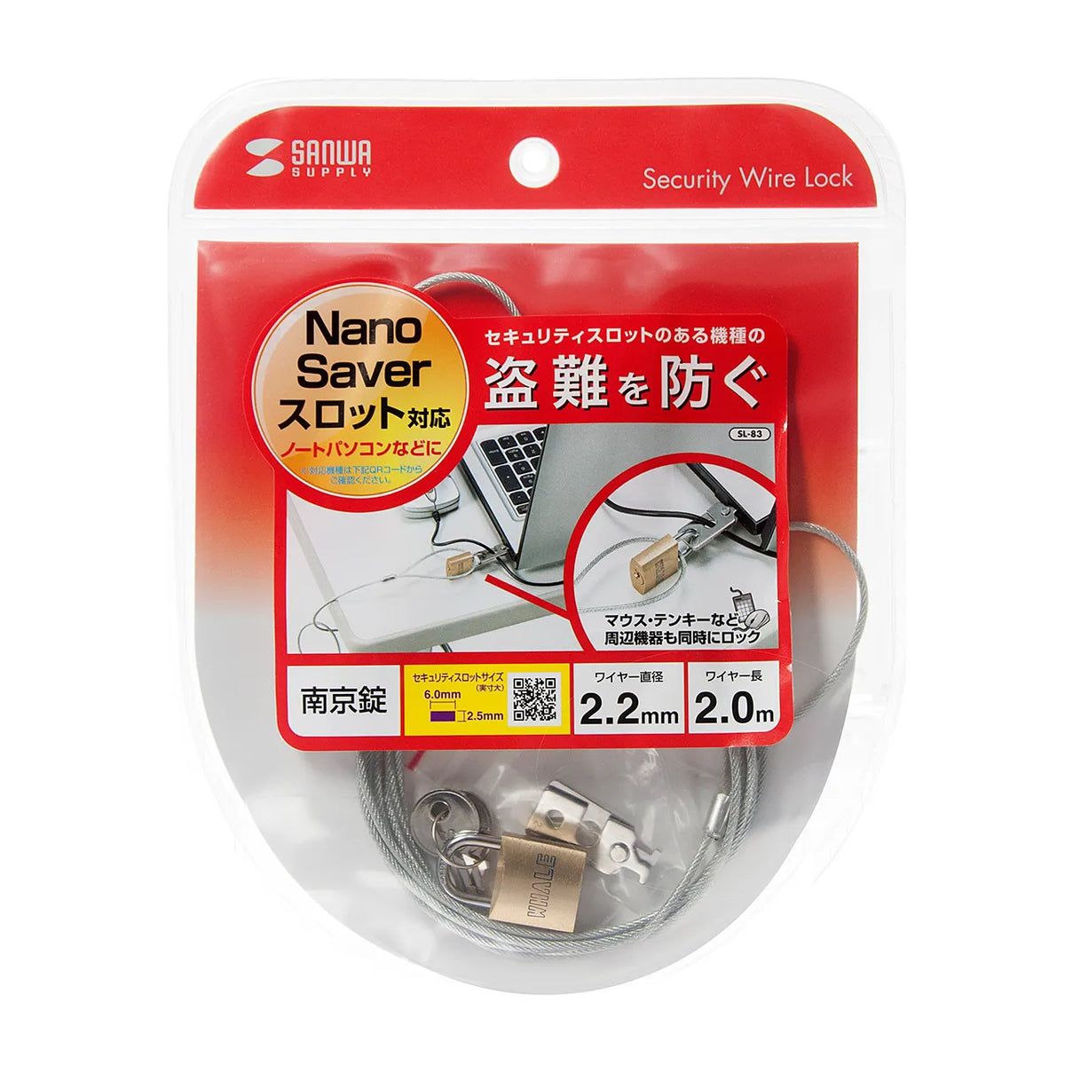 nanoSaver slot compatible security wire and padlock SL-83