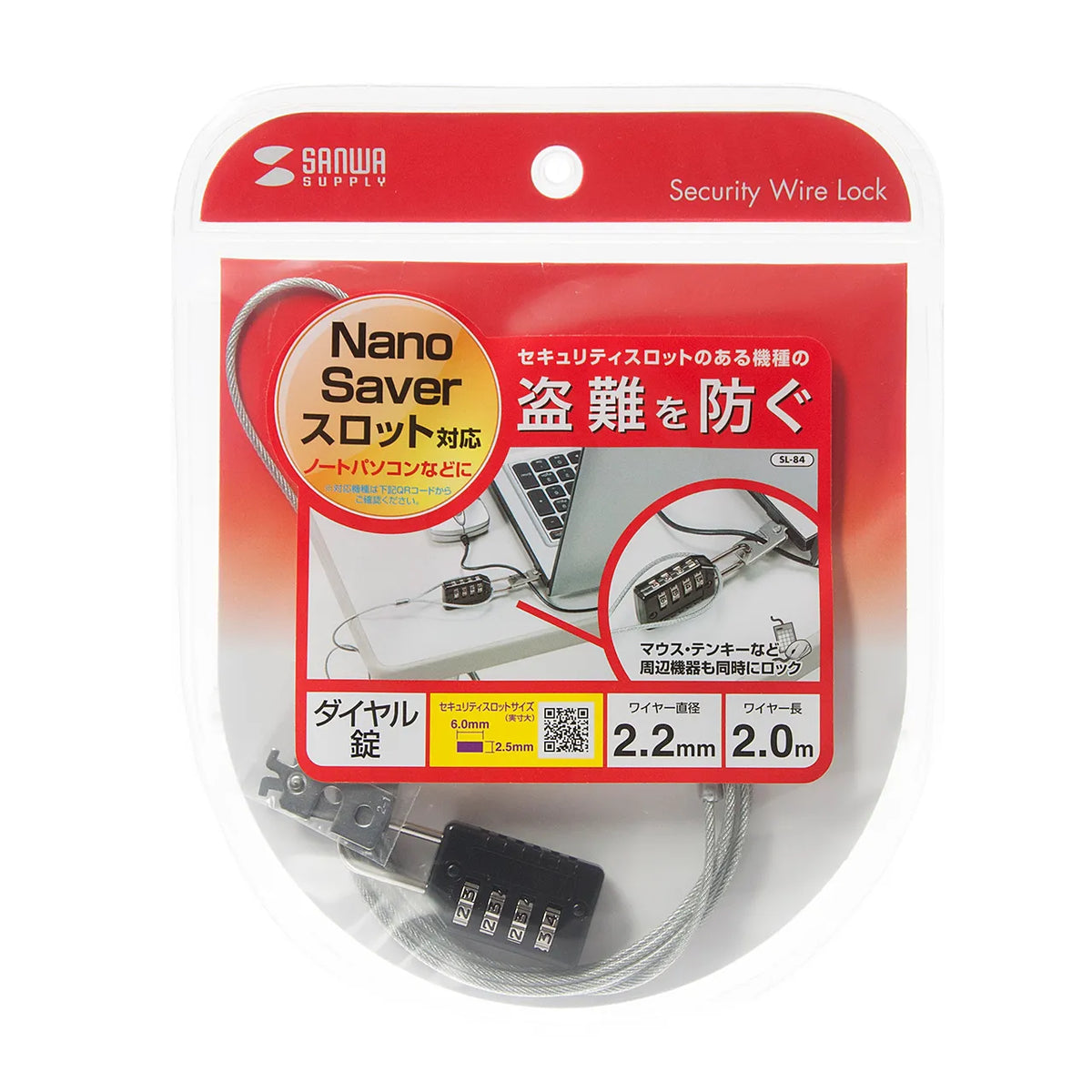 nanoSaver slot compatible security wire/dial lock SL-84